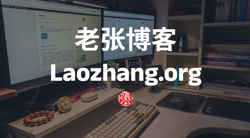 “断网”这些天，我都干了啥！？